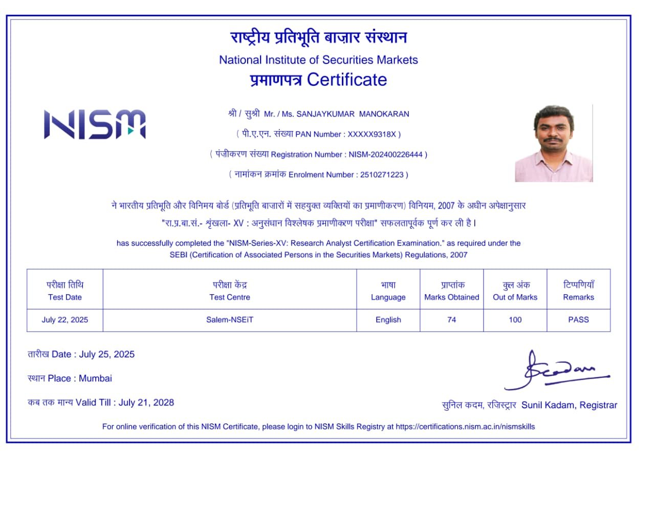 Certificate 1